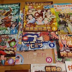 ちゃれんじ6年生 おまけ本 ギミック類の画像