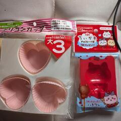 保存容器ほか　差し上げますの画像