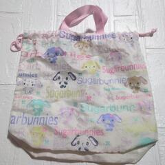 シュガーバニーズ巾着・中古