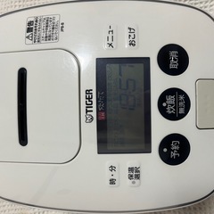 TIGER タイガー 圧力IH炊飯ジャー JPB-B100 