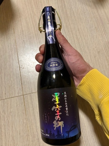 星空の郷 2024 Limited Edition 720ml 35度  芋焼酎 ・原料さつまいも米こうじ
