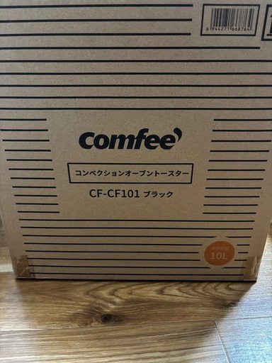 EAO-FF101 Comfee コンベクションオーブン　新品未開封