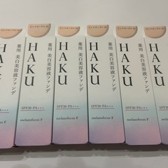HAKU 美白美容液ファンデ ピンクオークル10 30g×6本