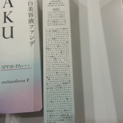 HAKU 美白美容液ファンデ ピンクオークル10 30g×6本の画像