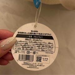 ハチワレ 討伐棒をもった特大ぬいぐるみ ちいかわ マスコット レアの画像