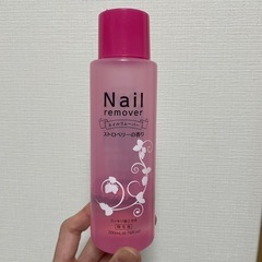 [お話中]除光液 ネイルリムーバー
