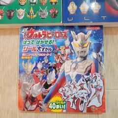ウルトラマン　仮面ライダー　ウルトラヒーローズの画像