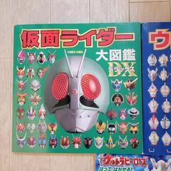 ウルトラマン　仮面ライダー　ウルトラヒーローズの画像