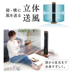 アイリスオーヤマ 扇風機 タワーファン の画像
