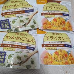 300円か野菜と交換してくれる方募集