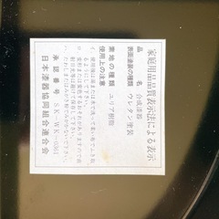 重箱　2段　オードブル　桜柄の画像