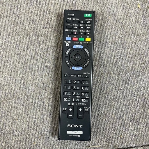 【受け渡し予定決定】SONY ソニ46型　テレビ　ブラビア　2014年製