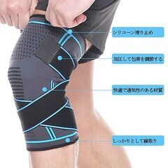 【新品☆2個セット】膝サポーター 痛み 固定 関節 靭帯 保温 筋肉保護 通気性　倉庫番号Ｂの画像