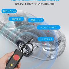 盗聴器発見機⭐️GPS発見機 盗聴器発見器 盗撮カメラ発見 USB充電式の画像