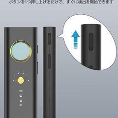 盗聴器発見機⭐️GPS発見機 盗聴器発見器 盗撮カメラ発見 USB充電式の画像