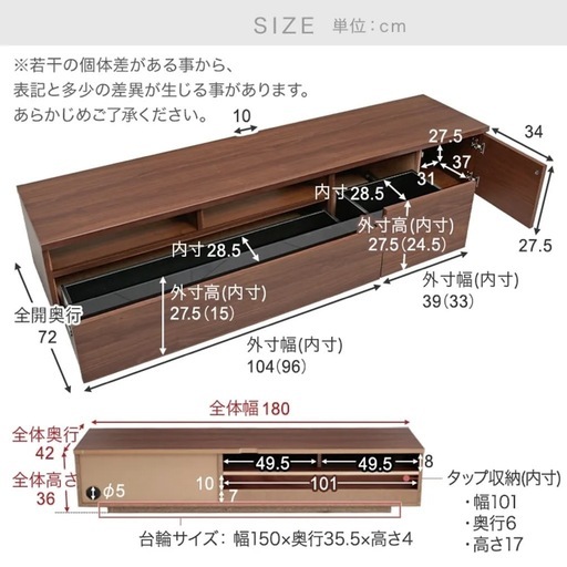 ロウヤ LOWYA  180cm　テレビボード