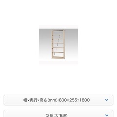 スチールラック 書架 本棚 高さ180cm クールラック大 CoolRack アイボリー 東洋事務器工業 その②の画像