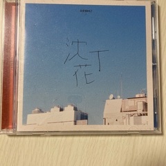 CD