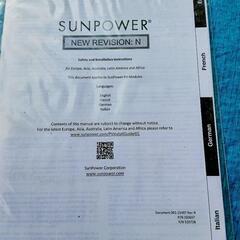 SunPower SPR-E20-250 ソーラーパネル 250W 5枚セットの画像