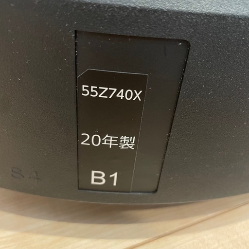 TOSHIBA 東芝 REGZA 55Z740X 2020年製