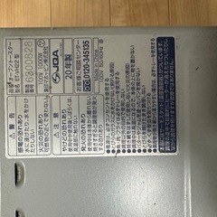 【2020年製】オーブントースターの画像