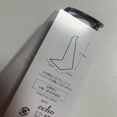 （決定済）セリア フローリングワイパースタンドの画像