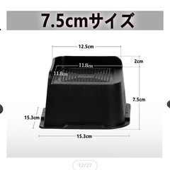 洗濯機かさ上げ台の画像