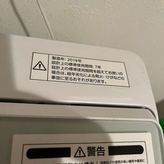 洗濯機 ニトリ 6kg  2年使用の画像