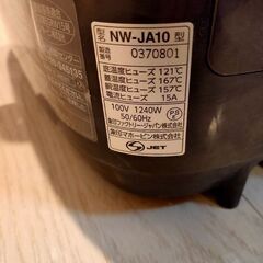 【値下げ】圧力IH炊飯器 象印 5.5合の画像