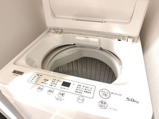 【取引中】【美品】洗濯機