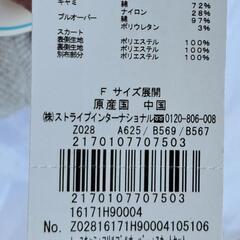 【earthmusic&ecology】セットアップの画像