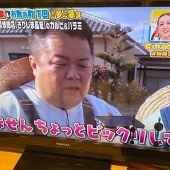 訳あり REGZA 40A1
