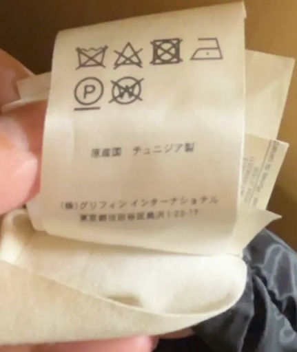 ピレネックス　ダウン