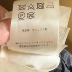 ピレネックス　ダウンの画像