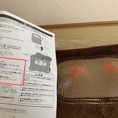 （商談中）★中古・超美品★ ニトリ クッション マッサージ ファインの画像