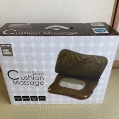 （商談中）★中古・超美品★ ニトリ クッション マッサージ ファインの画像