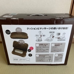 （商談中）★中古・超美品★ ニトリ クッション マッサージ ファインの画像