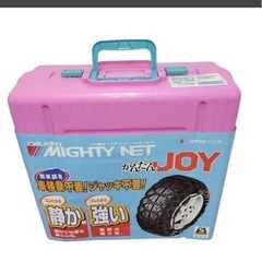 アルファード　チェーン