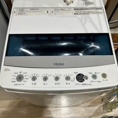 Haier