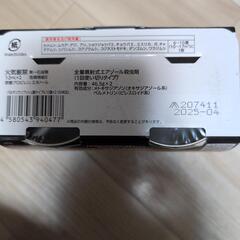 煙を出さないバルサン6～10畳用2つセット×2の画像