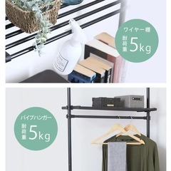 【取引済】突っ張り棚の画像