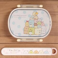 すみっコぐらし　弁当箱（水色）　箸