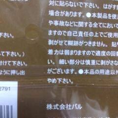 厚木方面🆗キャット､ベアーステッカーの画像