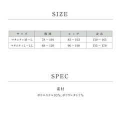犬印マタニティタイツ　L-LL　2本セットの画像