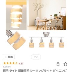 新生活セット　