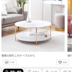 新生活セット　