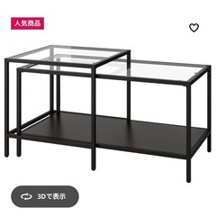 中古】[IKEA] ヴィットショー シェルフユニット ラップトップ
