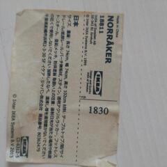 お話し中　IKEA　カウンターテーブルの画像