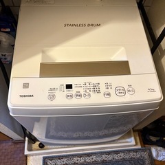 洗濯機(東芝)