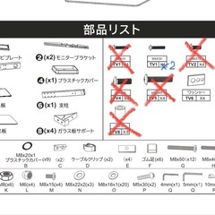 テレビスタンド　ハイタイプ　30-70インチ対応の画像